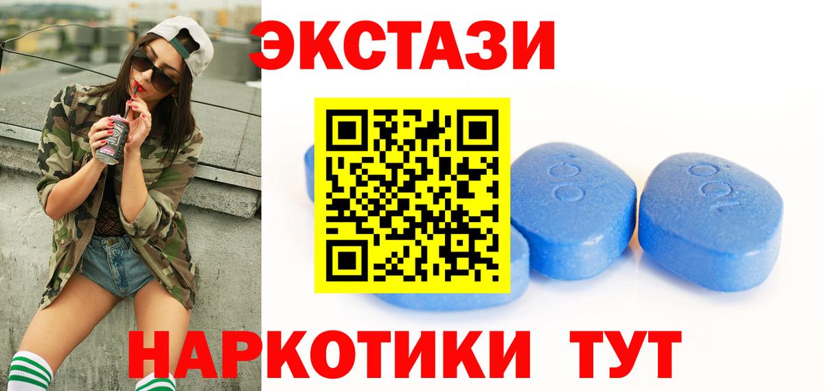 Экстази диски  Экстази  Видное  Вход с VPN 