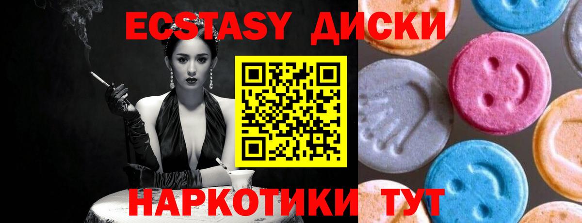 ЭКСТАЗИ Punisher Видное