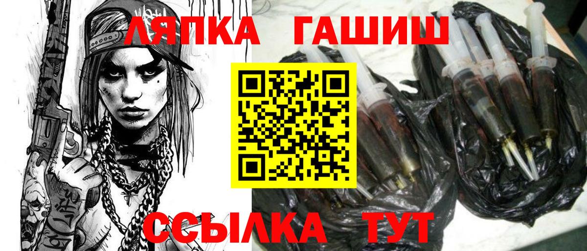 ГАШИШ VHQ Видное