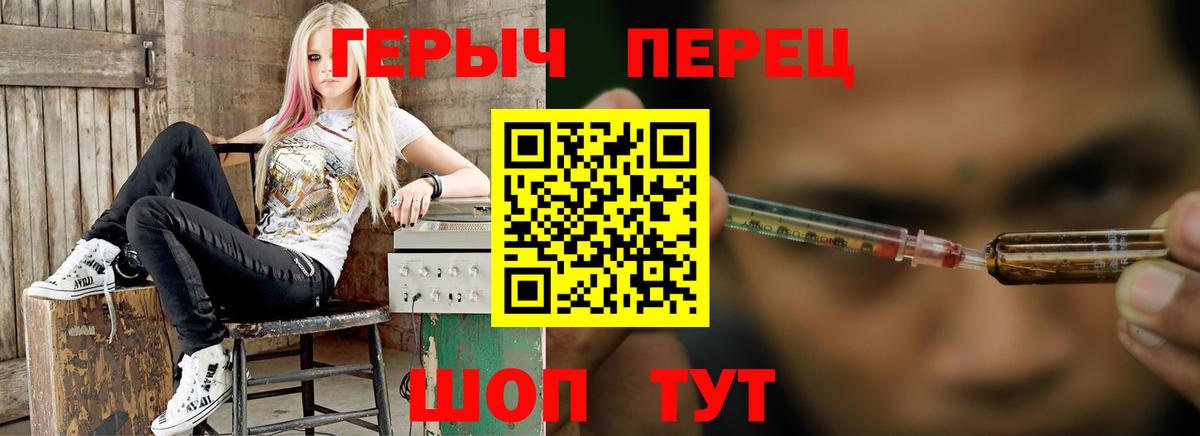 ГЕРОИН гречка  Вход с VPN  Видное 