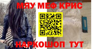 прущая мука Апшеронск