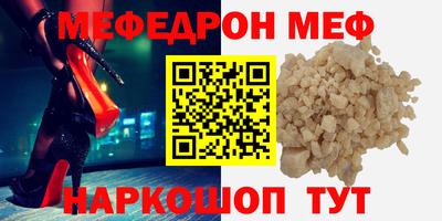 таблы Аргун