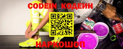 таблы Аргун