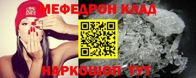 таблы Аргун