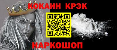 прущая мука Апшеронск