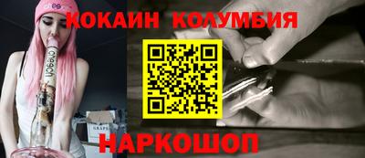 прущая мука Апшеронск