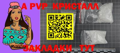 таблы Аргун