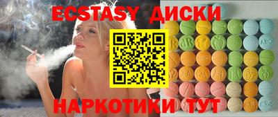 прущая мука Апшеронск