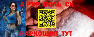 таблы Аргун