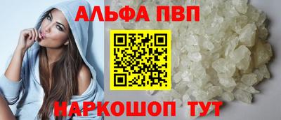 прущая мука Апшеронск