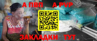 таблы Аргун