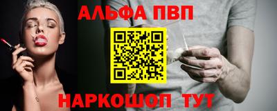 мефедрон Жуковский