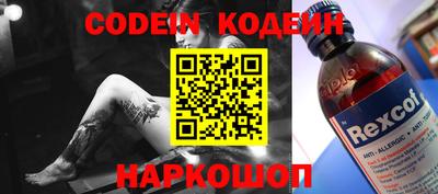 таблы Аргун