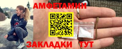 прущая мука Апшеронск
