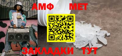 таблы Аргун