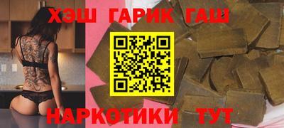 таблы Аргун