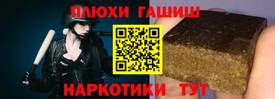 прущая мука Апшеронск