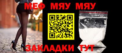 таблы Аргун