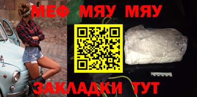 таблы Аргун