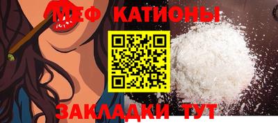 прущая мука Апшеронск