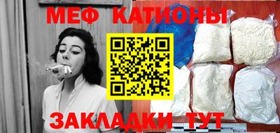 прущая мука Апшеронск