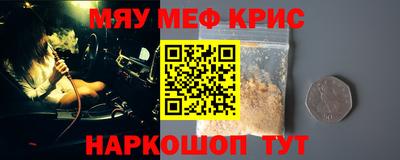прущая мука Апшеронск