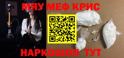 прущая мука Апшеронск