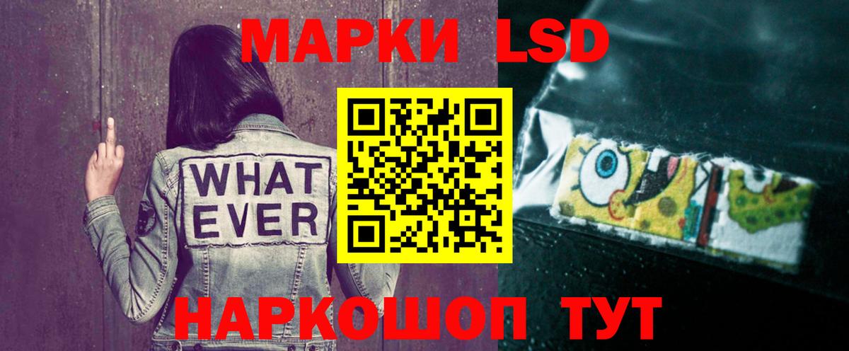 Лсд 25 экстази кислота Видное