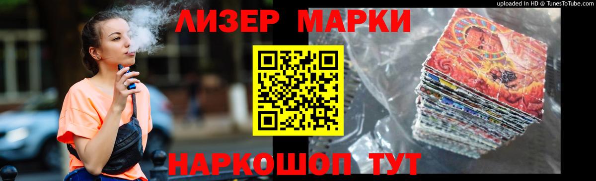 ЛСД экстази ecstasy  Лсд 25 экстази кислота  Видное  Вход с VPN 