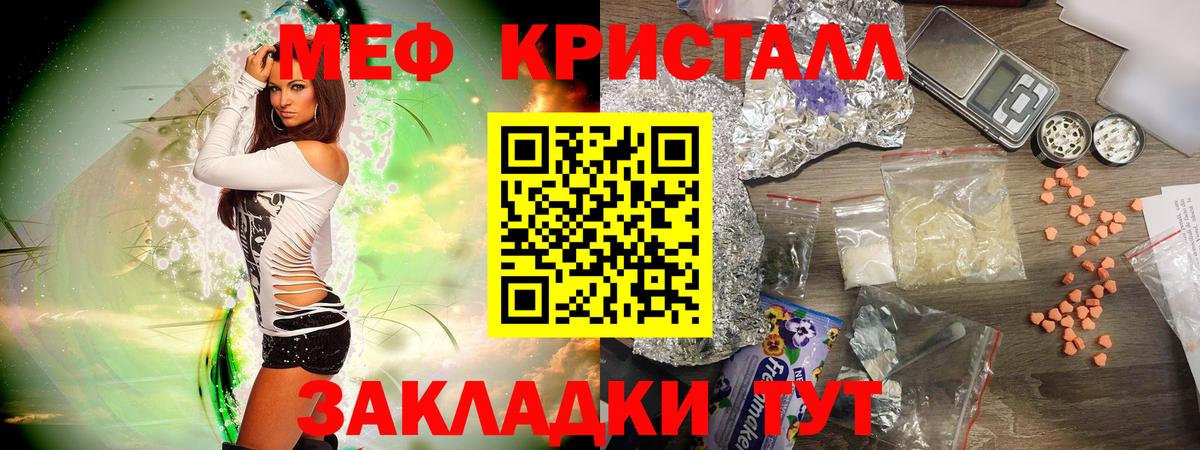 A-PVP Видное