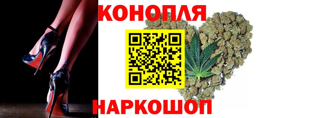 МАРИХУАНА SATIVA & INDICA Видное